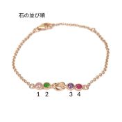 愛の絆ブレスレット［ローズゴールドメッキ］