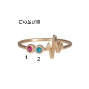 タリサ・ビート誕生石リング[ローズゴールドメッキ]