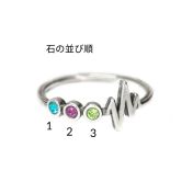 タリサ・ビート誕生石リング[スターリングシルバー]