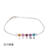 タリサ・スターズ誕生石ブレスレット　[スターリングシルバー]