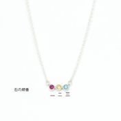 タリサ・スターズ ネックレス 横 [スターリングシルバー]