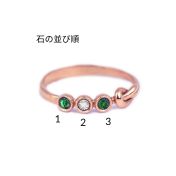 心の絆リング・ノット　[ローズゴールドメッキ]