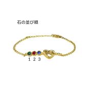 心の絆誕生石ブレスレット[18Kゴールドヴェルメイユ］
