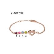 心の絆誕生石ブレスレット[ローズゴールドメッキ］