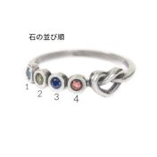 心の絆誕生石リング・ハート　[スターリングシルバー]